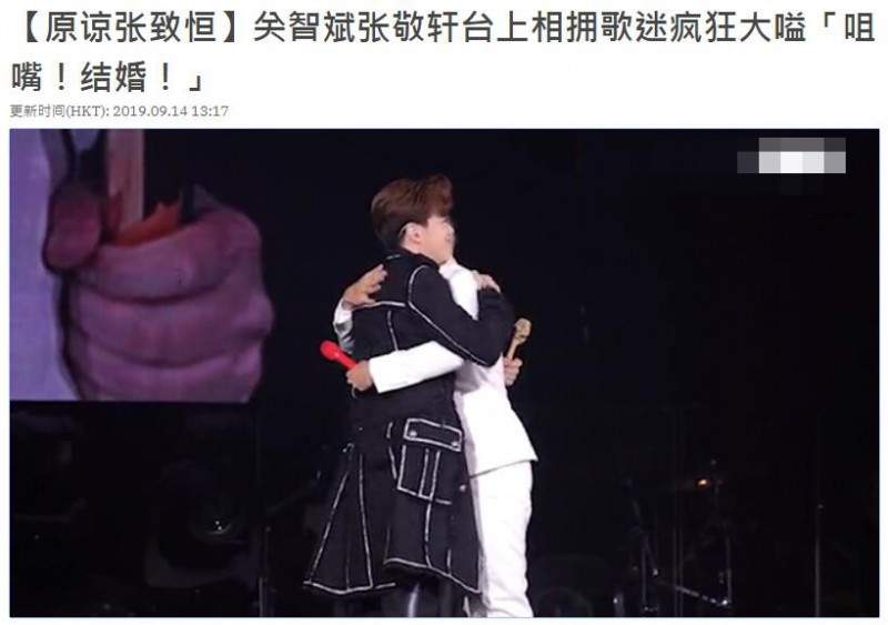 张敬轩和关智斌的关系(关智斌择偶标准与张敬轩无关)