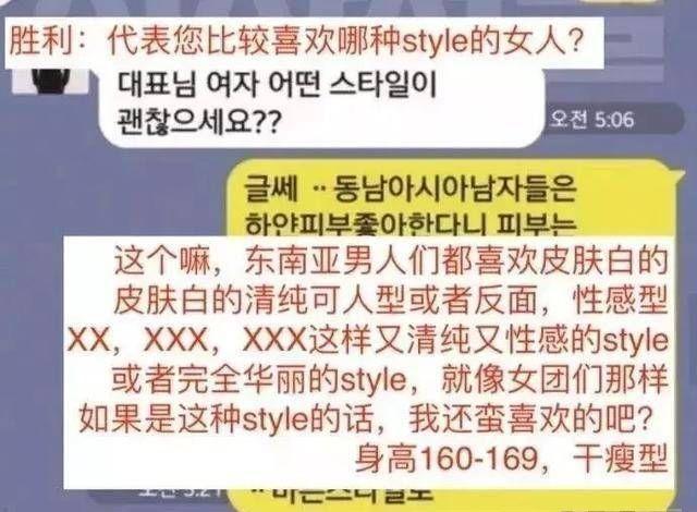 菜英俊 再次向当事人道歉(韩国郑俊英偷拍门事件)