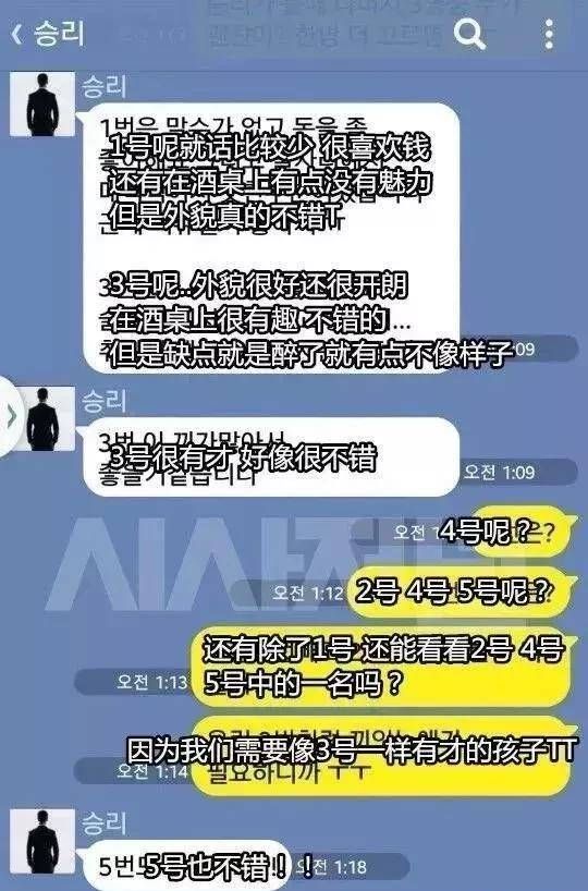 菜英俊 再次向当事人道歉(韩国郑俊英偷拍门事件)