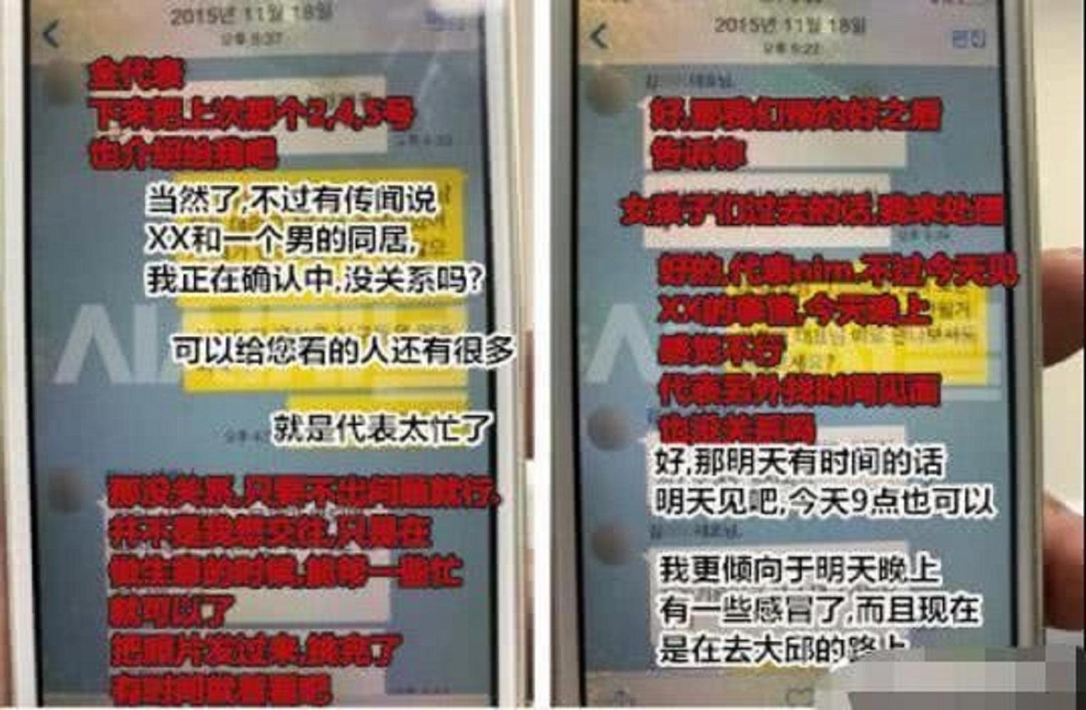 菜英俊 再次向当事人道歉(韩国郑俊英偷拍门事件)