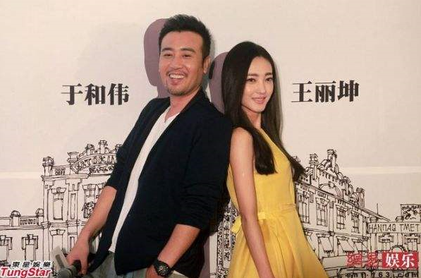 于和伟有过几个老婆孩子现在生活怎样 为什么说于和伟是面瘫演技