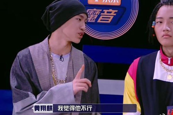 viito黄翔麒的个人资料 非常硬核的嘻哈说唱者