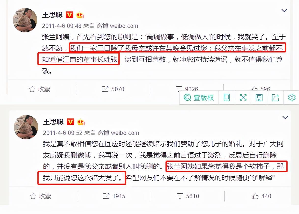 京城四少是谁（京城四少沦为京城四笑柄，破产坐牢消失，再无当年风光）