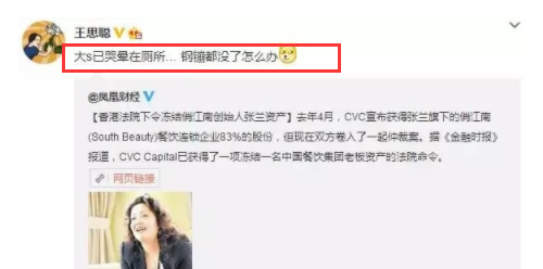 京城四少是谁（京城四少沦为京城四笑柄，破产坐牢消失，再无当年风光）