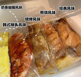 ​最佳鸡胸肉腌料大公开，5种最好吃风味腌料，永远吃不腻鸡胸肉！
