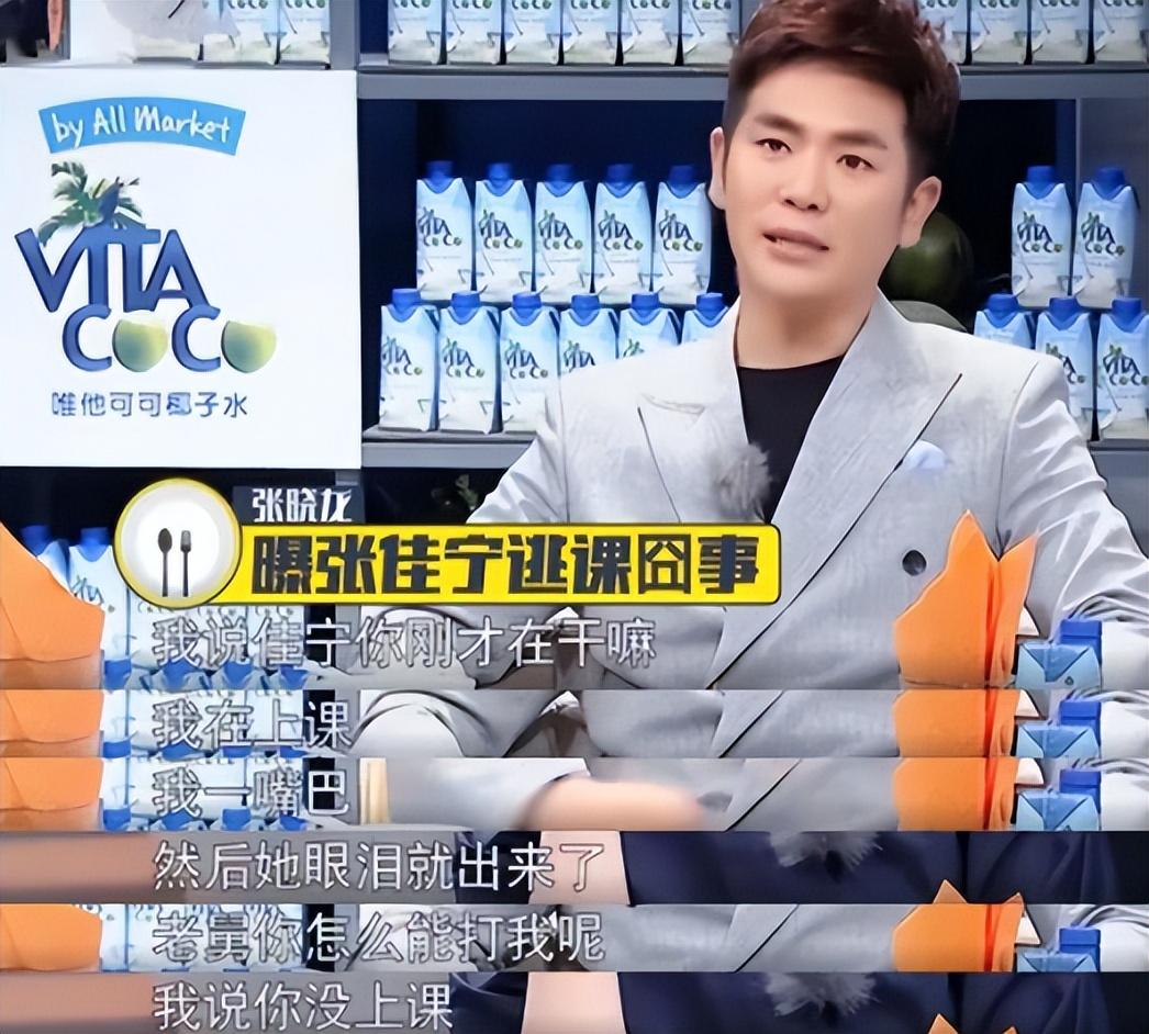 “温太医”的外甥女张佳宁,拍戏为给妈妈买房,如今34岁低调无绯闻