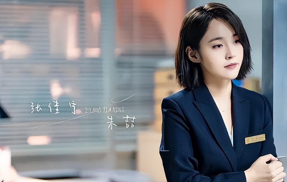 “温太医”的外甥女张佳宁,拍戏为给妈妈买房,如今34岁低调无绯闻