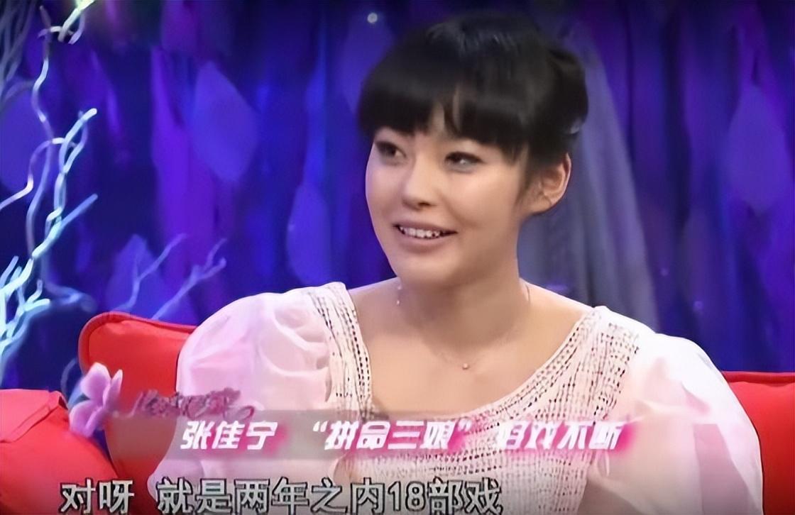 “温太医”的外甥女张佳宁,拍戏为给妈妈买房,如今34岁低调无绯闻