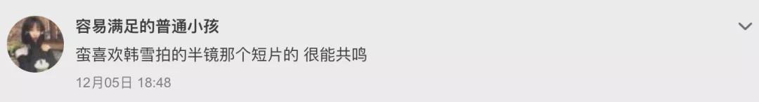 这才是韩雪的真面目