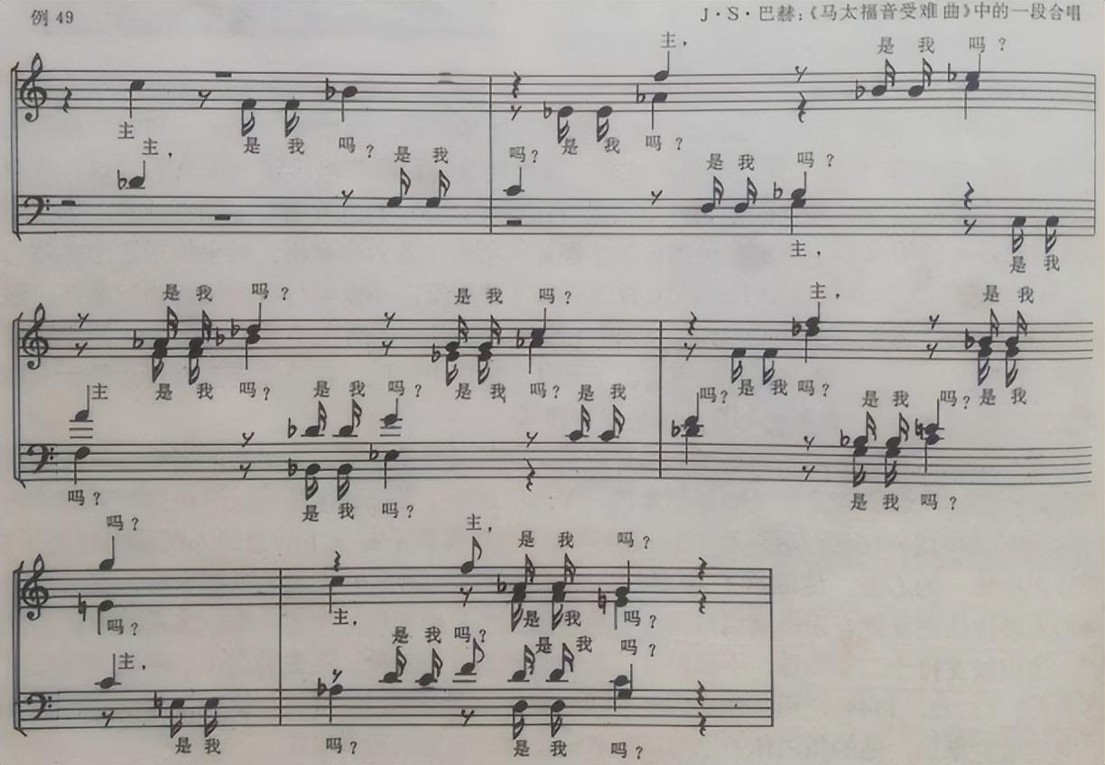 巴赫简介及代表作品(巴赫—“西方现代音乐之父”,西方文化史上最重要的人物)