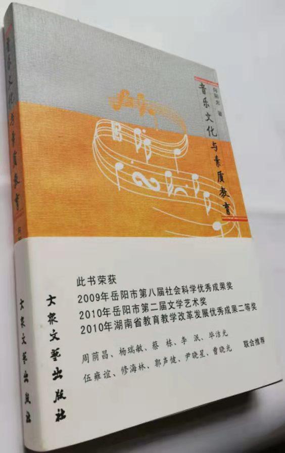 巴赫简介及代表作品(巴赫—“西方现代音乐之父”,西方文化史上最重要的人物)