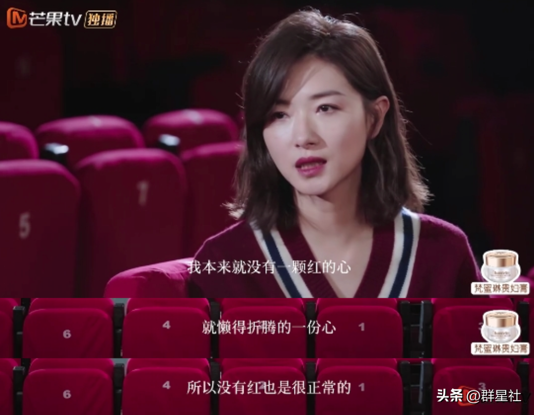 多次拒绝潜规则的演员万茜,靠脚踏实地走红,嫁小丈夫低调生活