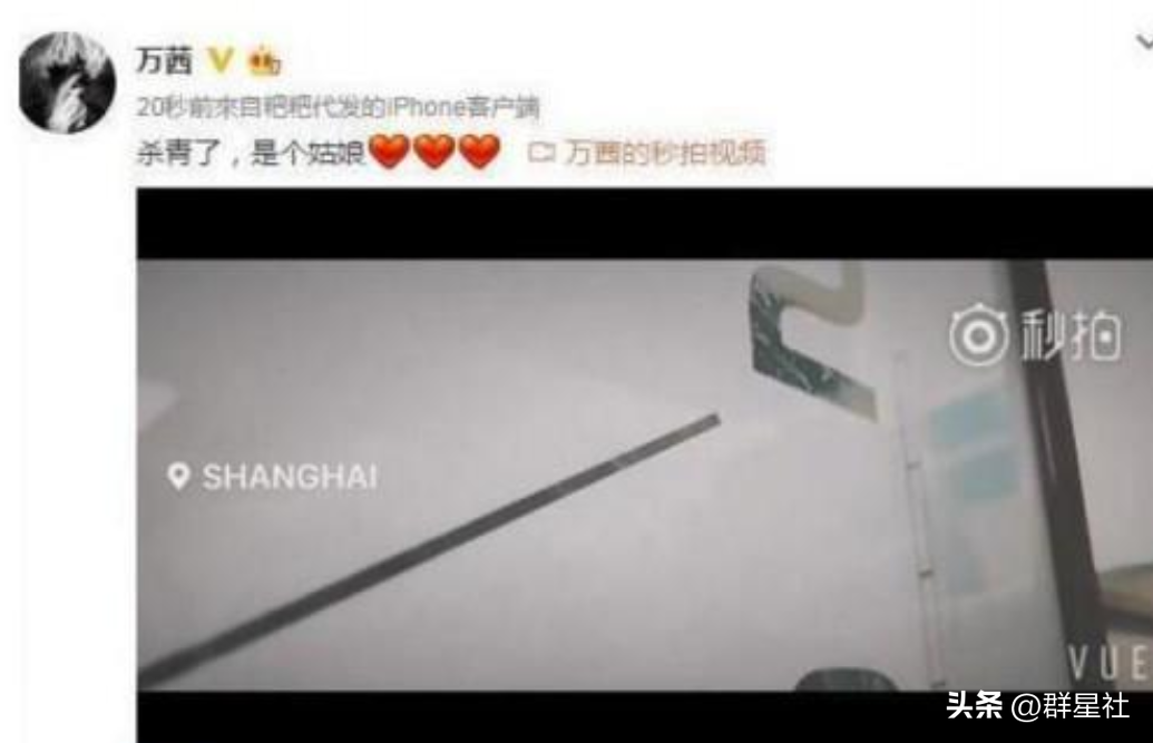 多次拒绝潜规则的演员万茜,靠脚踏实地走红,嫁小丈夫低调生活