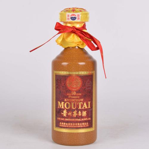 精品茅台陈酿五十年