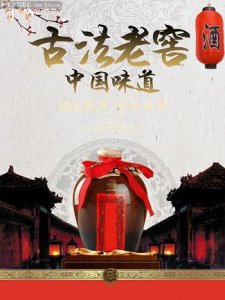 ​黔之爱白酒价格多少钱一瓶，黔之爱白酒价格多少钱一瓶52度