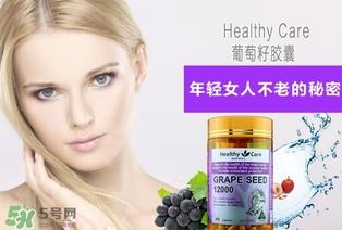 hc葡萄籽什么时候吃效果最好?hc葡萄籽正确吃法 hc葡萄籽什么时候吃效果最好?hc葡萄籽正确吃法