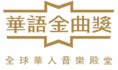 ​历届金曲奖最佳男歌手名单，你喜欢的歌手有上榜吗？