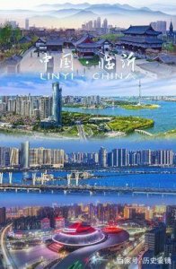 ​以“物流之都”临沂命名的临沂舰！