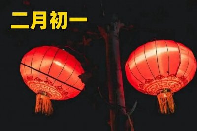 ​二月初二“龙抬头”，二月初一更讲究，牢记：3习俗，1禁忌