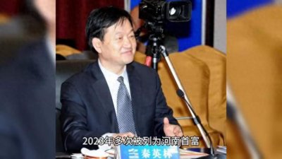 ​河南顶级富豪排行榜：秦英林、张红超、刘福平兄弟上榜