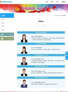 ​吉林省团委书记职位空缺，原书记半月前履新，新书记呼之欲出？