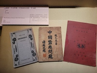 ​探寻普通话的起源