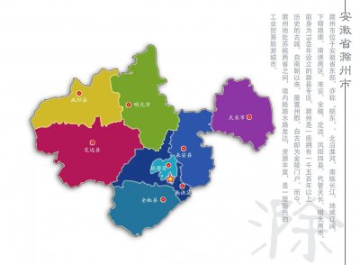 ​滁州地图收藏 安徽省滁州市
