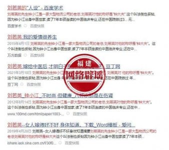 ​刘若英钟小江的感情（刘若英先生养生之道）