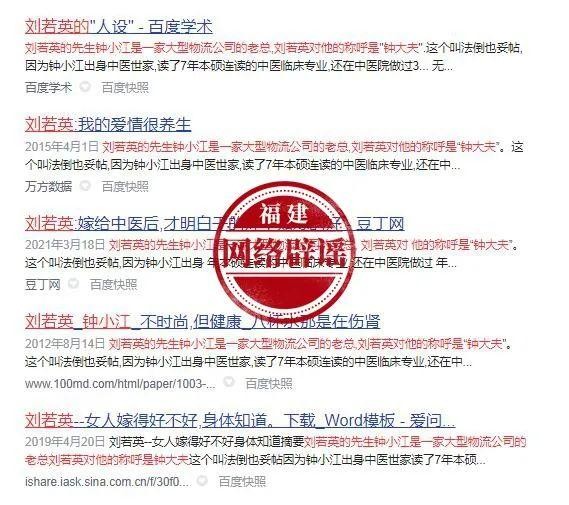 刘若英钟小江的感情（刘若英先生养生之道）