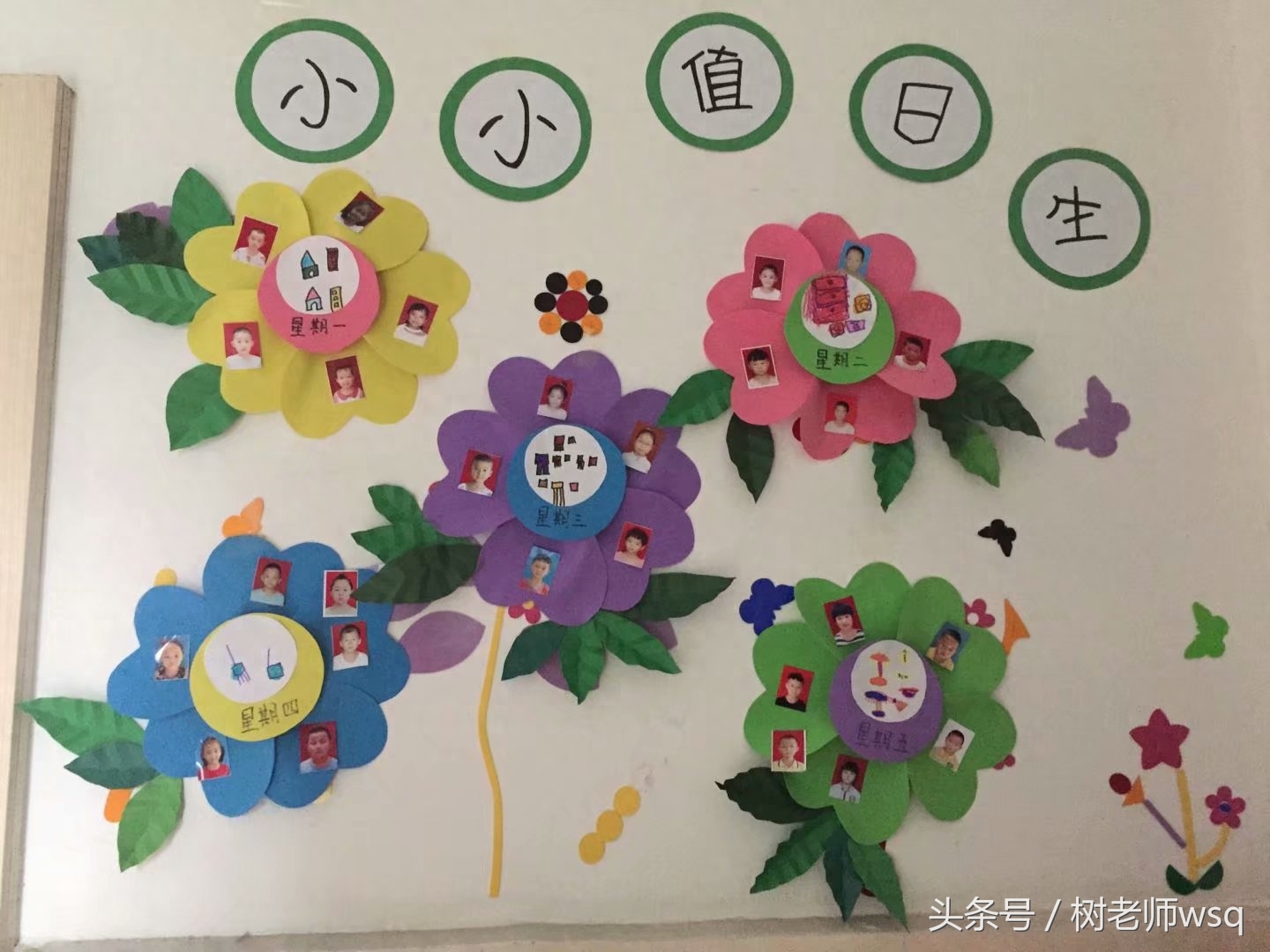 幼儿园班级绿色主题环创图片