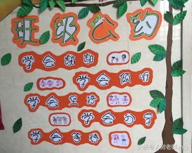 ​幼儿园班级绿色主题环创图片