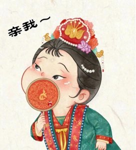 ​叫“老公”已经过时了，现在流行这9种称呼