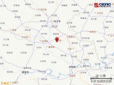 ​突发！四川地震！