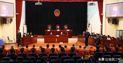 ​刑事诉讼中的缺席审判