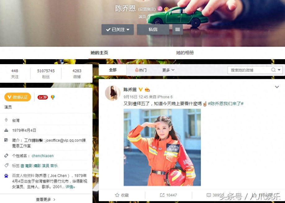 那些年,乔任梁的绯闻女友们,最好“闺蜜”陈乔恩玩儿消失