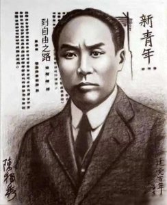 ​陈独秀诞生地遗址与海军安庆医院