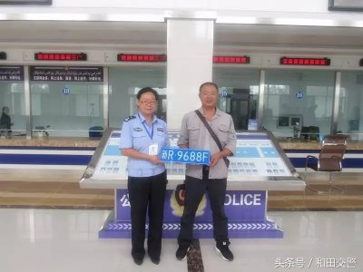 ​重磅｜和田地区车管所推出大量“靓号”等你来选