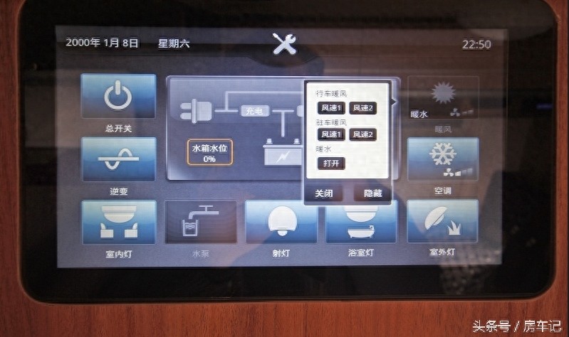 自行式C型房车,长城览众风骏C7,含报价和参数