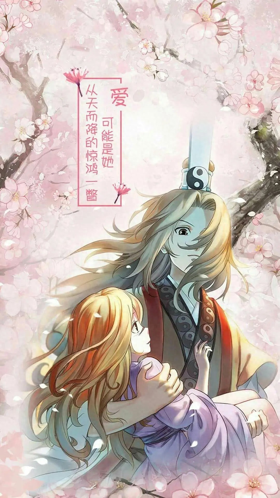 《狐妖小红娘》精品壁纸 手游端壁纸(二)19张
