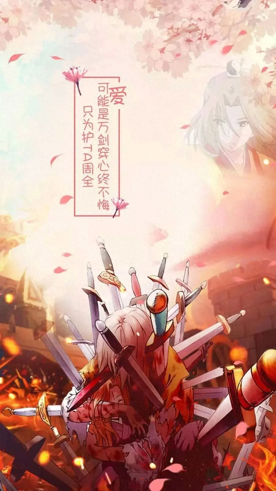 《狐妖小红娘》精品壁纸 手游端壁纸(二)19张