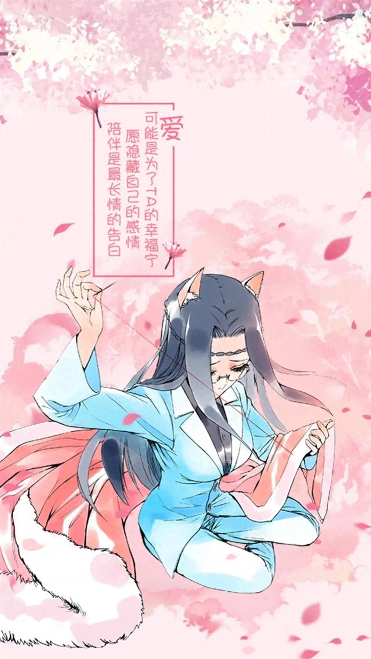 《狐妖小红娘》精品壁纸 手游端壁纸(二)19张