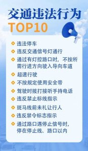 ​刚刚，台州交警权威发布！