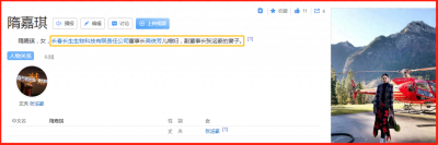 ​长春长生生物董事长儿媳，座驾600万全球限量4台，仅车漆就值24万