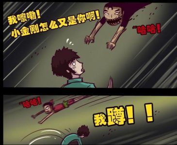​尸兄：小金刚的进化史，前期最为辛酸，最后的命运又将会怎样