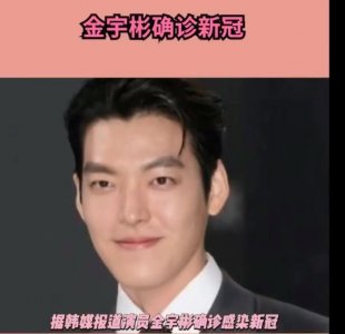 ​让人心疼！金宇彬抗癌3年再确诊新冠，大5岁申敏儿始终陪身边