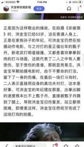 ​赵文卓甄子丹事件背后的真相究竟是什么？内幕揭露无悬念