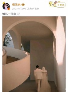 ​杨丞琳首次公开 婚礼现场照片 一年前低调完婚 李荣浩西装像白马王子