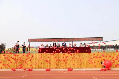 ​寿光渤海新城实验学校体育文化艺术节暨秋季田径运动会顺利举行
