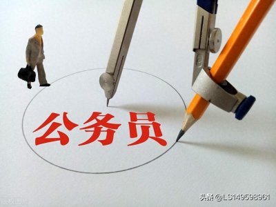 ​专科进铁路局是不是也是公务员编制呀？