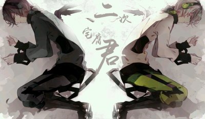 ​耽美推文｜易人北，来自高产作者的怨念凝结在笔下的小攻